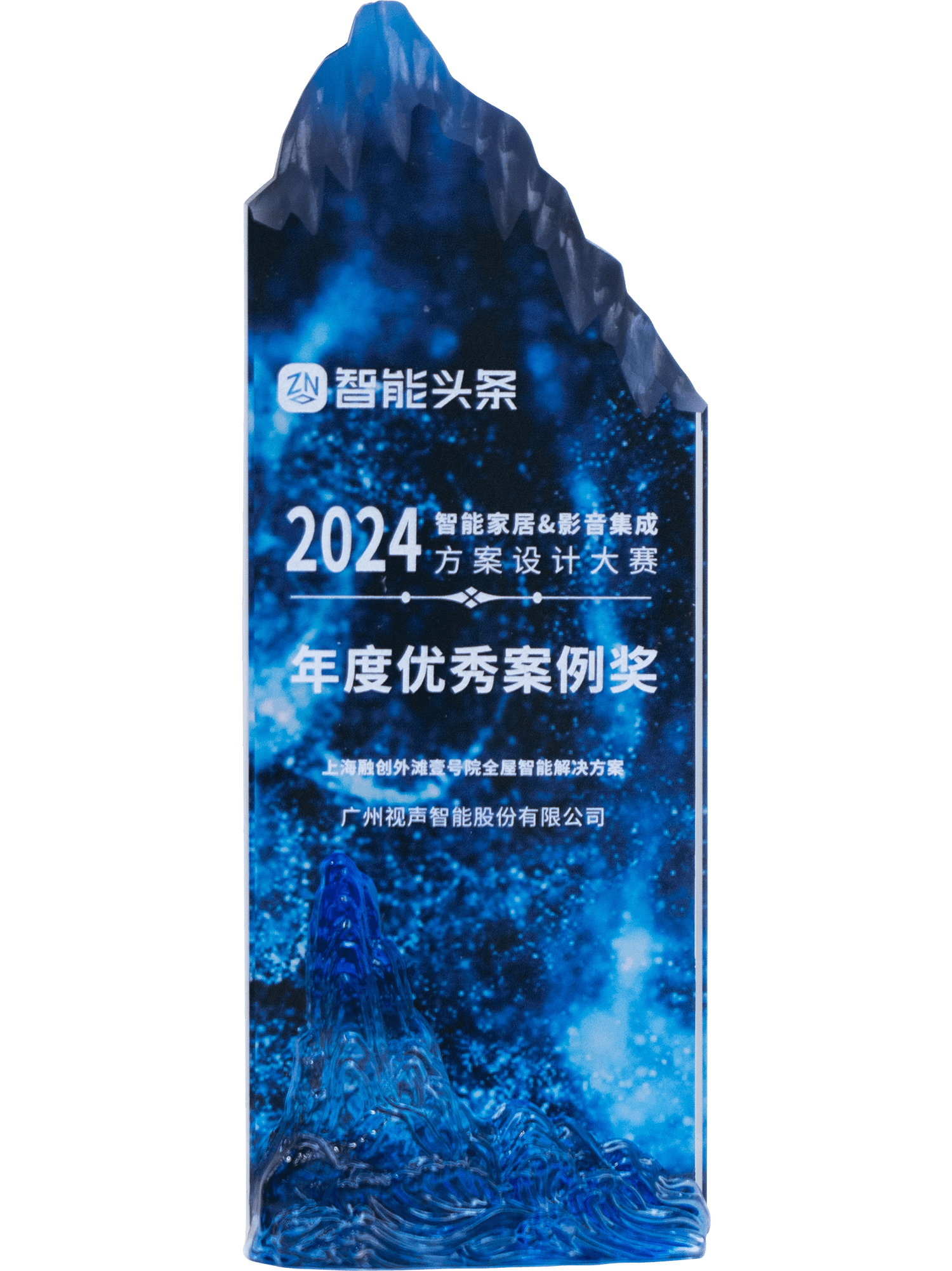 2024年度優秀案例獎-上海外灘壹號院