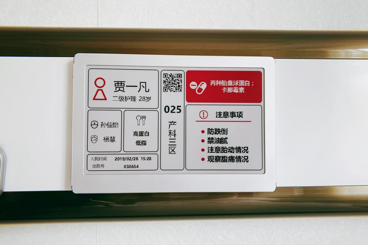 中山大學附屬第六醫院
