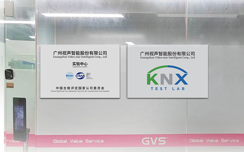 GVS實驗中心