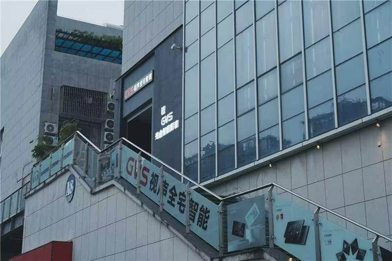 GVS視聲全宅智能體驗中心（浙江臺州）