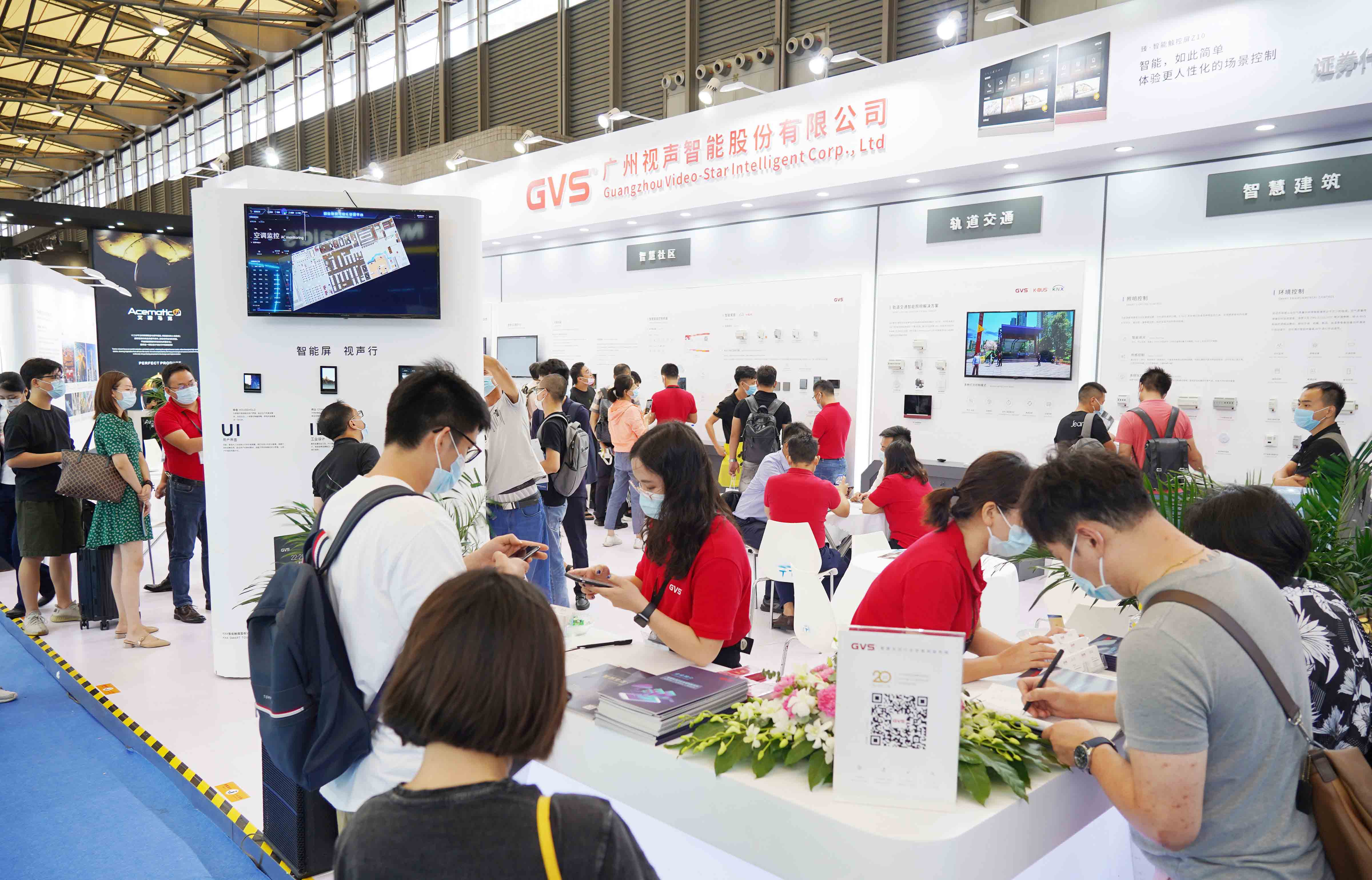 2020上海國際智能家居與建筑展覽會(huì)