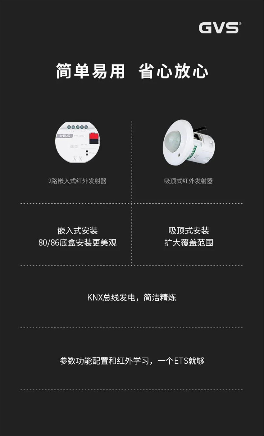 紅外發射器