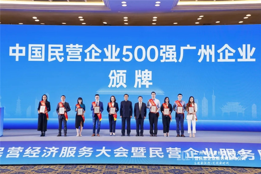 GVS視聲榮獲「廣州市“專精特新”民營企業扶優計劃培育企業」殊榮
