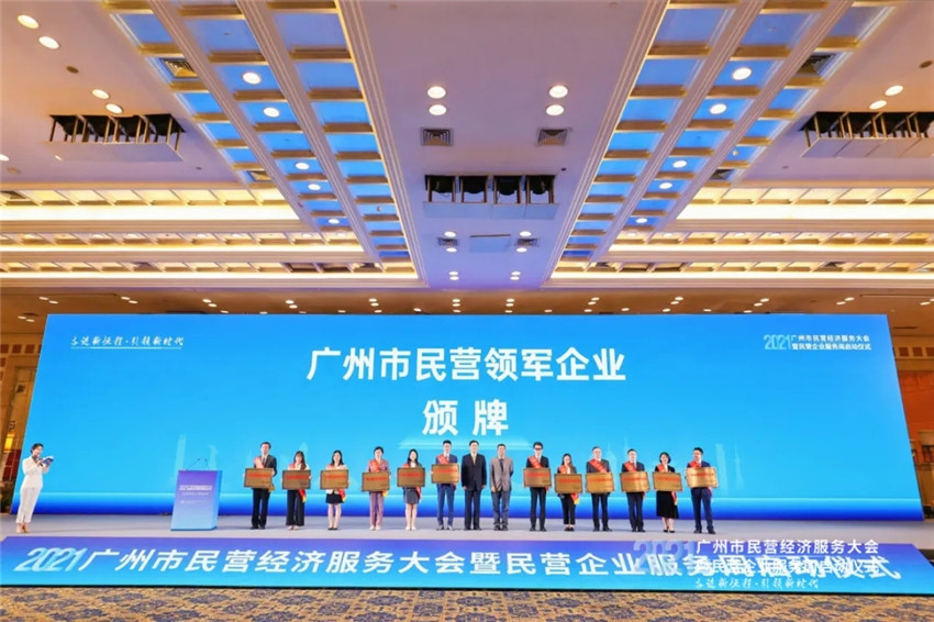 GVS視聲榮獲「廣州市“專精特新”民營企業扶優計劃培育企業」殊榮