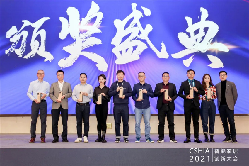 華爾茲智能面板榮獲鼎智獎·2021年度智能家居創新產品