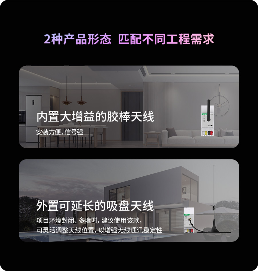 KNX-涂鴉Zigbee3.0雙向控制，GVS高級版融合網關（Tuya）正式發布！