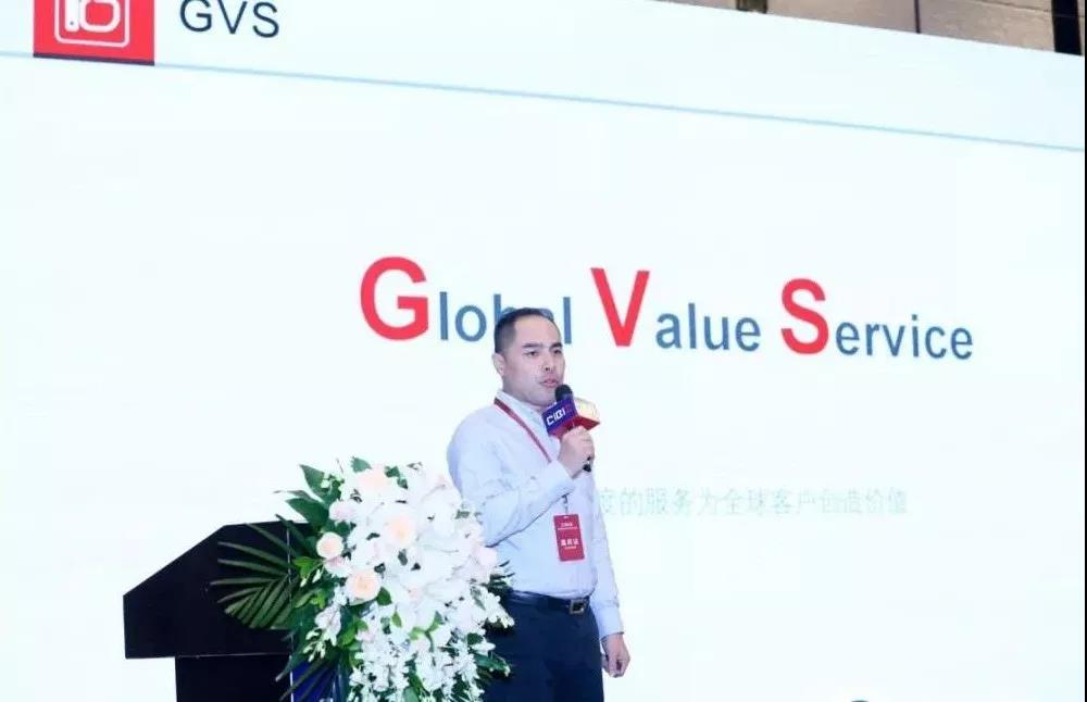 GVS視聲應邀參加第19屆中國國際建筑智能化峰會